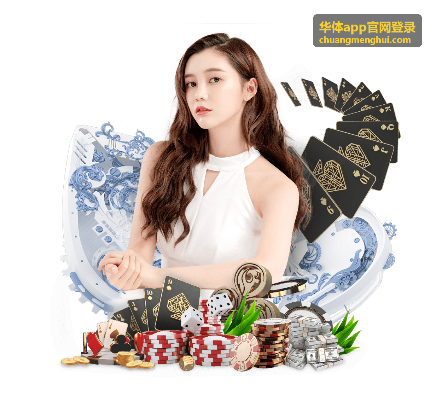 华体app官网登录账号与登录流程说明配图